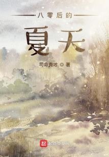 魔兽 奶骑 附魔