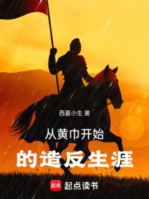 阴阳师技能前置