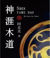 我的世界官网薅羊毛