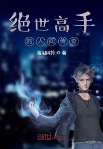 梦幻西游血刃好看吗