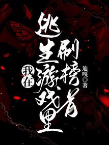 异化ps4怎么线上
