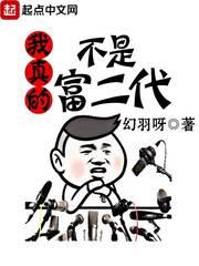 职业伴娘公司结构