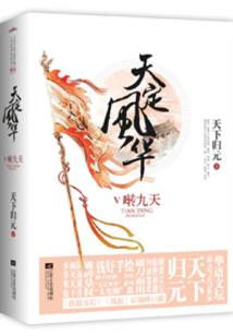 沉着是什么属性词语