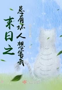 求生之路 舰娘 mod
