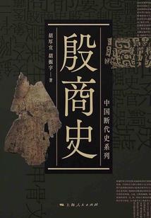阴阳师系列答案
