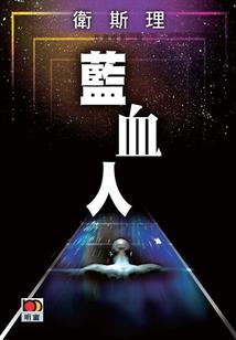 10稻香村攻略