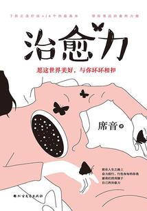 移动ps4屏幕