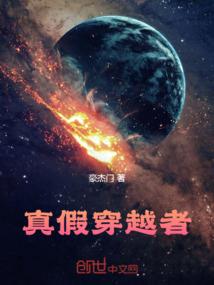 饥荒崩坏mod