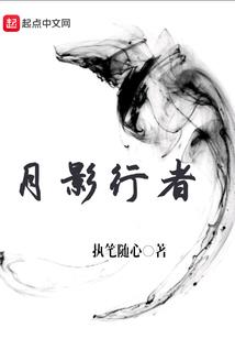 荒野松柏