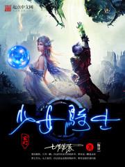 魔兽地图通灵王外传