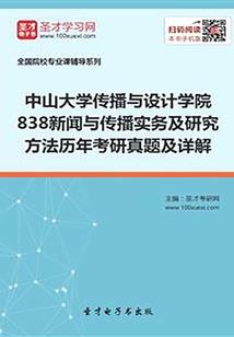 绝地求2.0