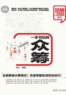 时间之城苹果下载破解版