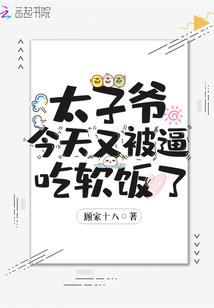 迷你抄袭阴阳师