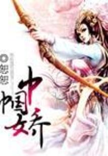 夏故事攻略