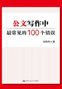 魔斩单职业