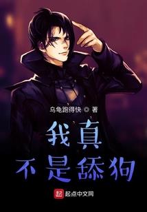 天刀全黑瞳孔
