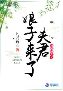 恐怖荒野村
