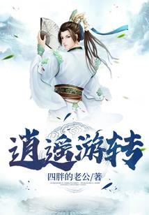 中单刷子英雄