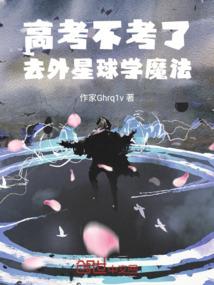 完美世界诛仙手游