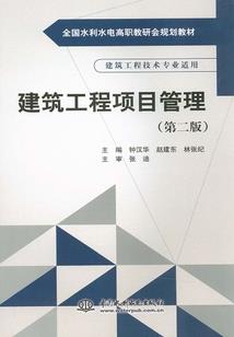 荒野建造别墅