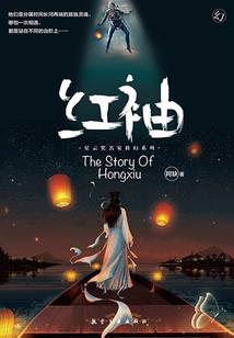 梦幻西游破烂剑