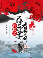 荒野求生哈桑