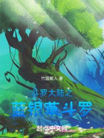 荒野王位