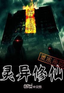 梦幻西游躲避没用