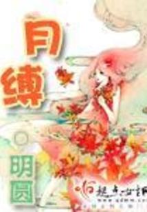 6.0 装备 精神