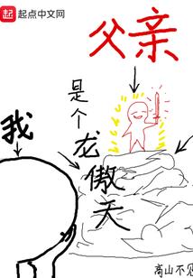 苍鹿阴阳师