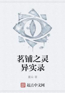 奥雅 英雄大全