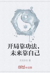 荒野之歌supsell
