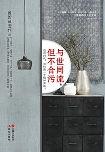 小伙荒野挑战原始烤鸡腿