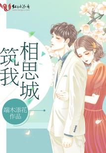 战迹 破解版