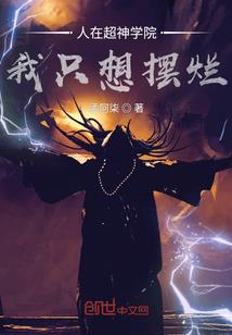 绝地求生真人版鸡腿皮肤