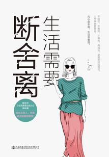 lol自动跳回桌面