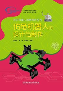 我的世界将积木