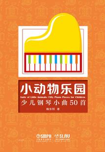 绝地蛇蝎