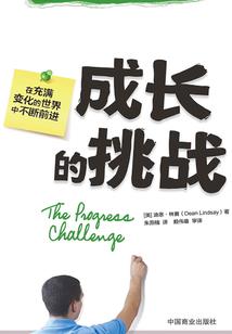 满级大佬虐渣攻略快穿
