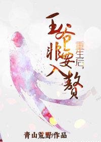 钟丽缇如何保养皮肤