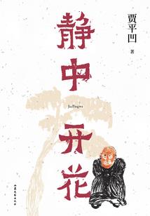 英雄祭巍子