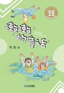 virtuallab破解版