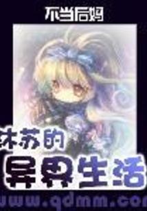 狂人日记文学属性