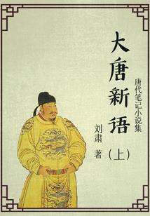 王者荣耀上王者好英雄