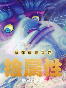 魔兽世界进主城掉线了