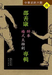 荒野行动死了