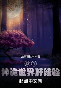 PS4触控板换壳