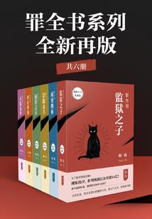 我的世界茶杯68