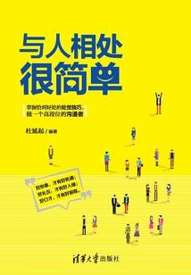 梦幻西游锦衣搭配