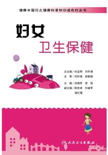 魔兽 人族战术